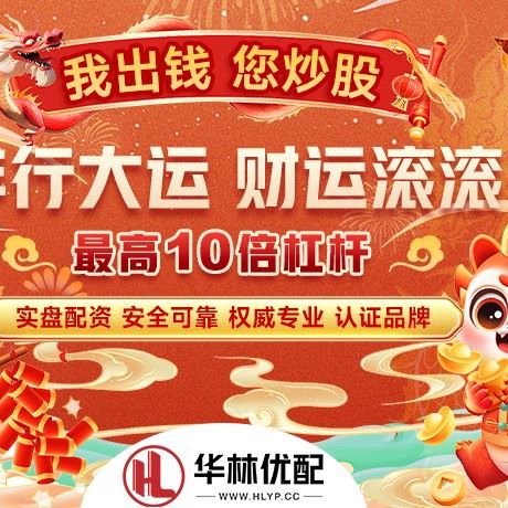 苹果版牛策略配资